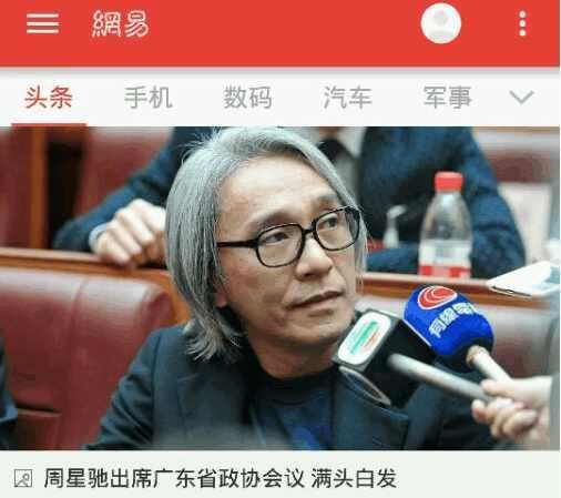 与周星驰电影二十年相伴，我的少年时光已逝，你却满头白发