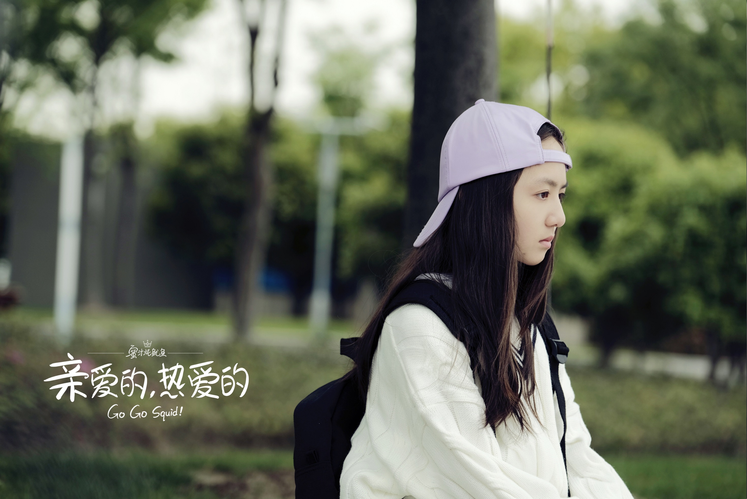 张格亲爱的热爱的热播与李现杨紫互动萌哭网友