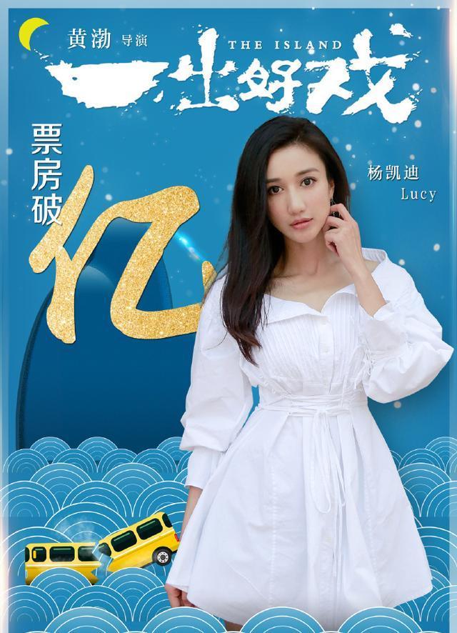 从谭卓许晴到徐冬冬杨凯迪连黄渤都在用的性感套路
