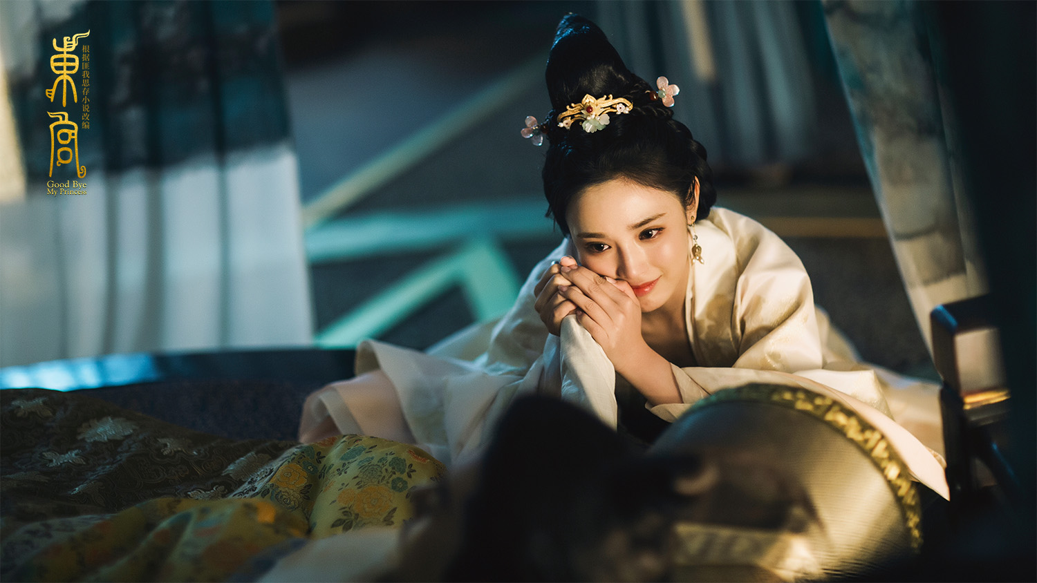 彭小苒东宫再度开虐记忆复苏迎来剧情新高潮