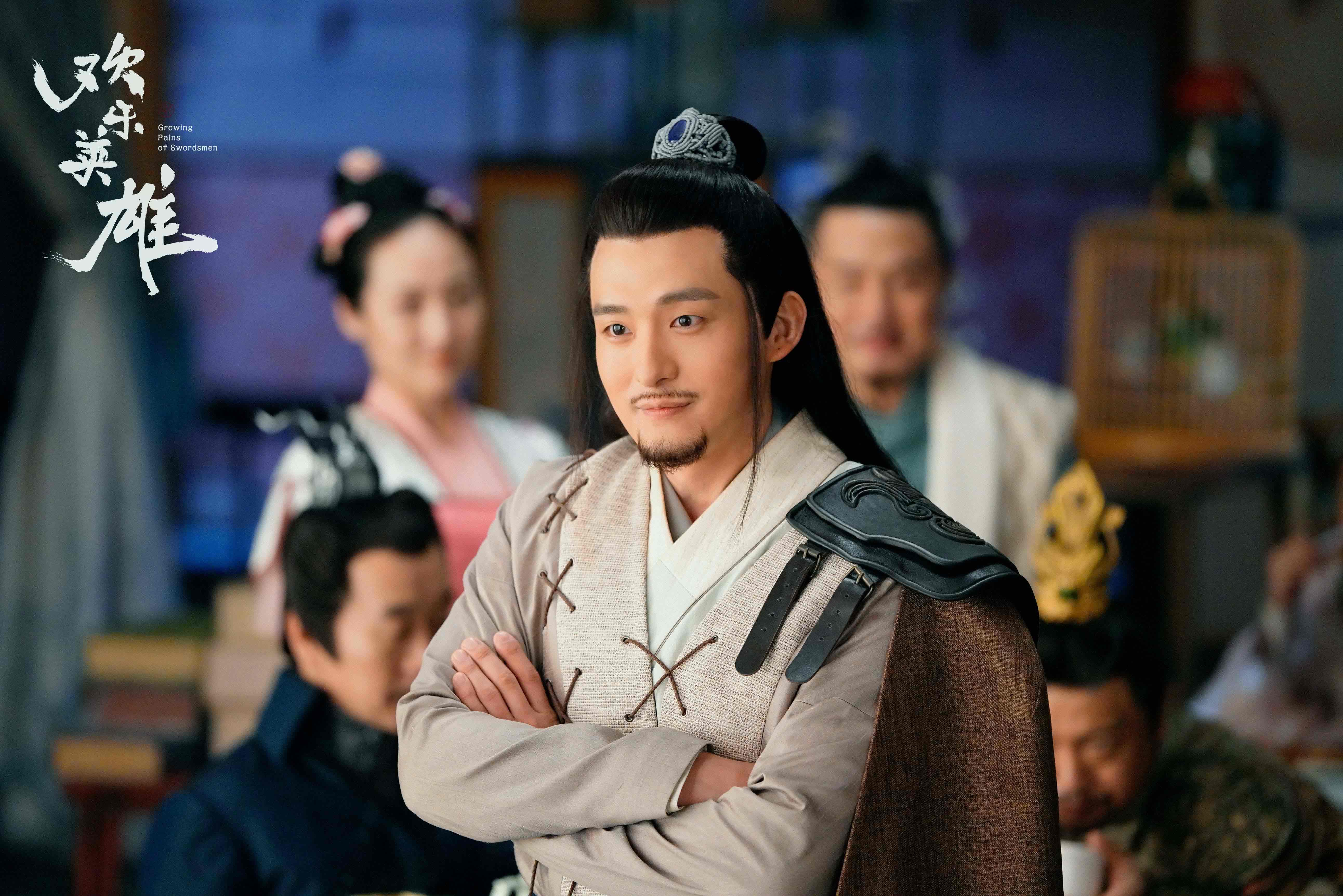 孙艺洲生日全新剧照曝光欢乐英雄古装造型男人味爆棚