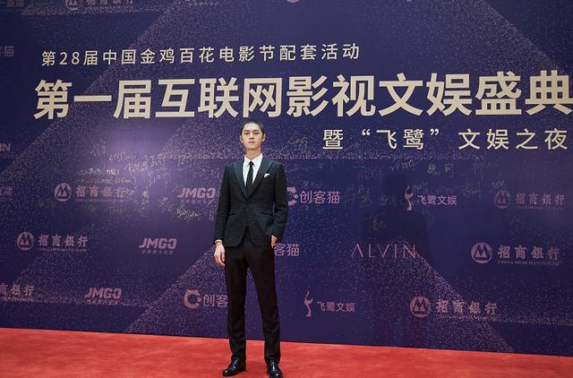 谢彬彬荣获第一届互联网影视文娱之夜“最佳潜力男演员” - 360娱乐，你开心就好