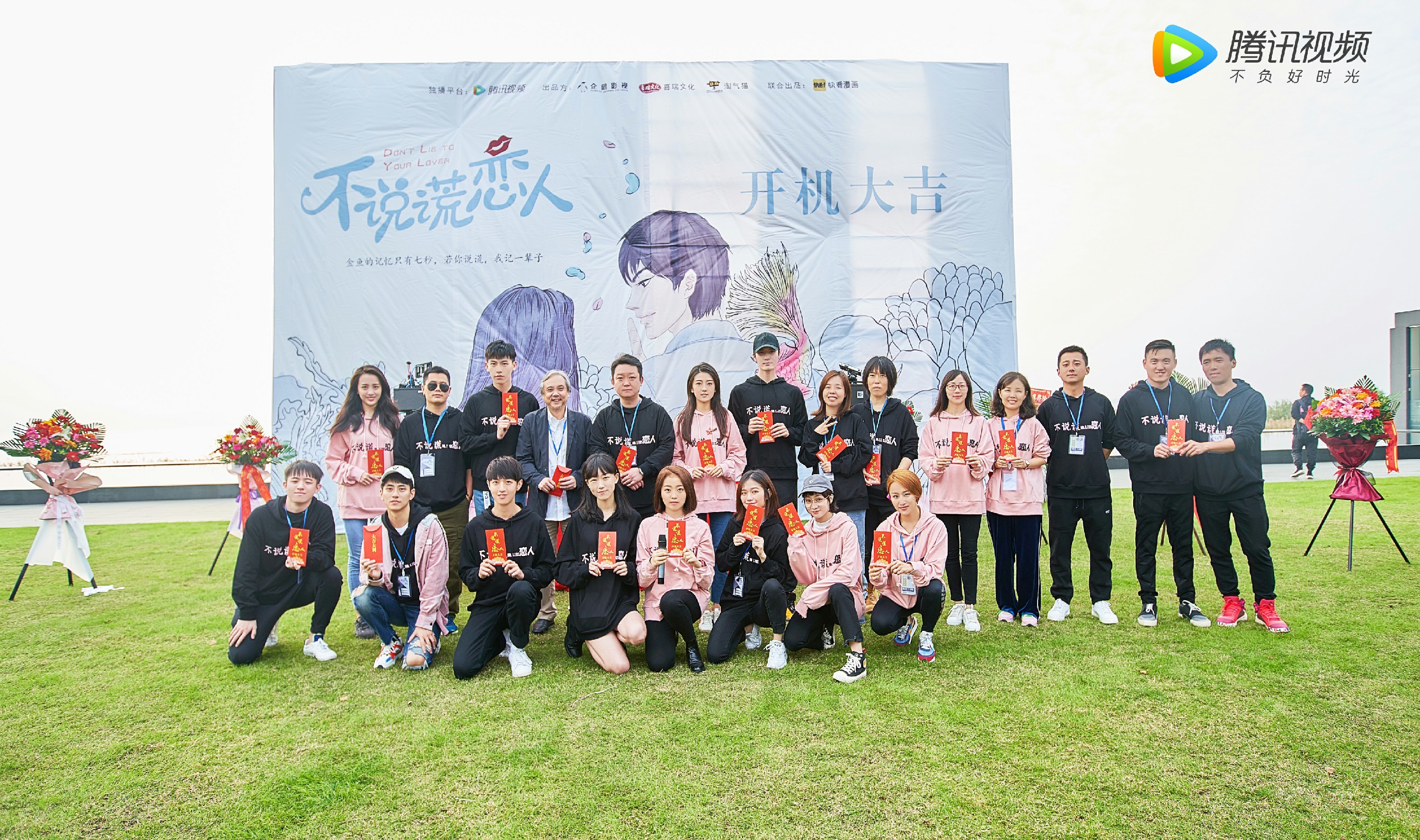 幕后一瞥