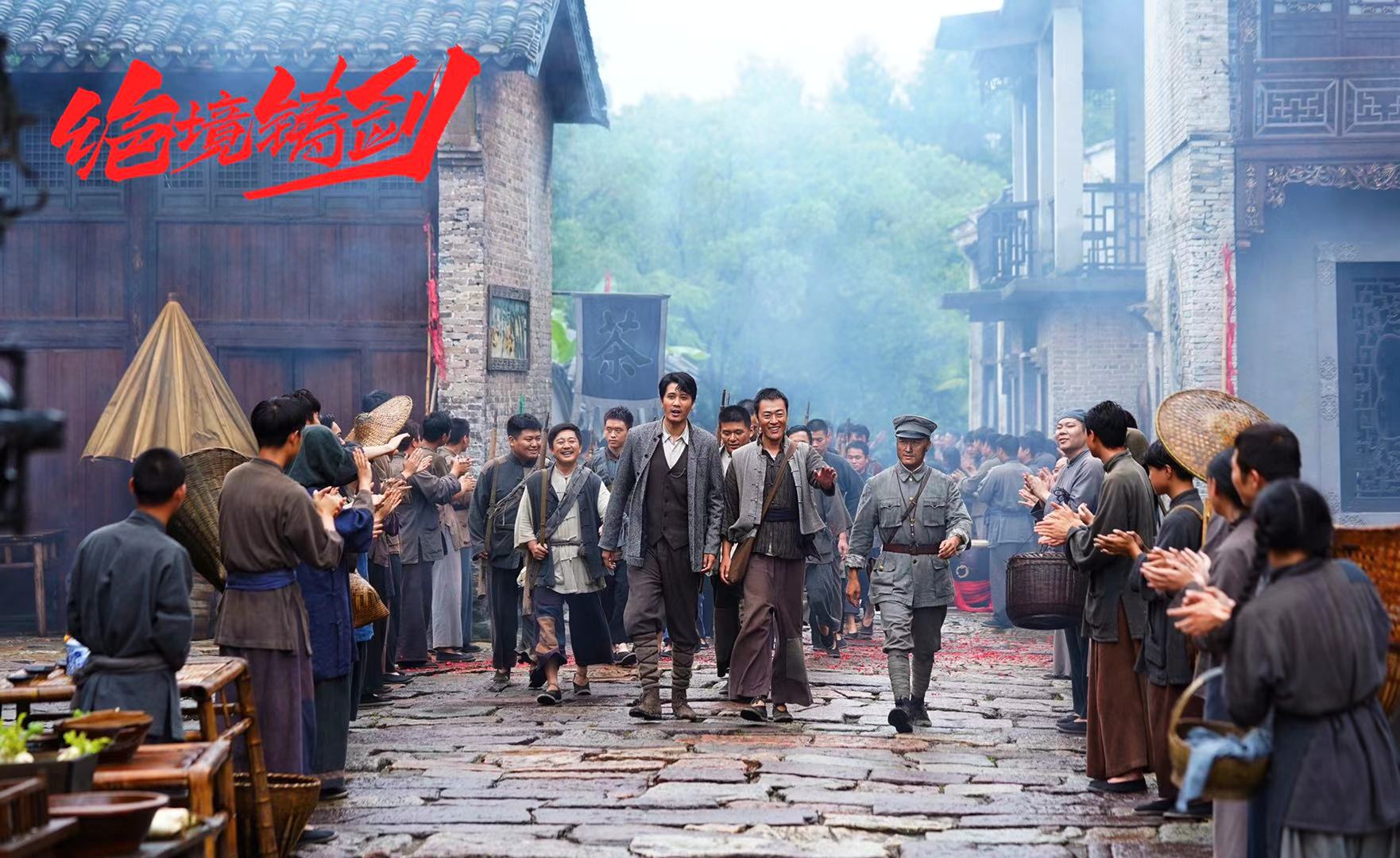 绝境铸剑央一首播彭冠英演绎小人物传承古田精神