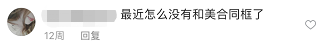 和王一博传绯闻、与华谊千金是闺蜜，追星界白富美家里破产了？