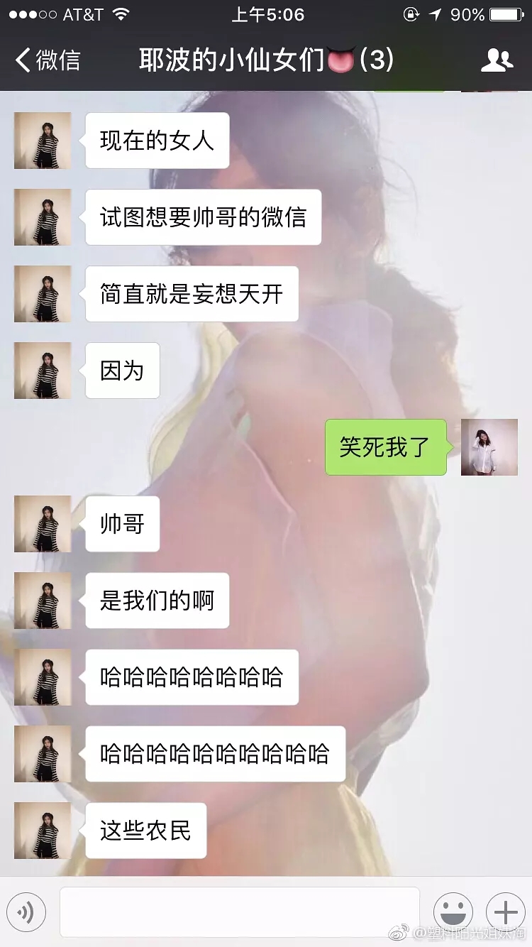 和王一博传绯闻、与华谊千金是闺蜜，追星界白富美家里破产了？