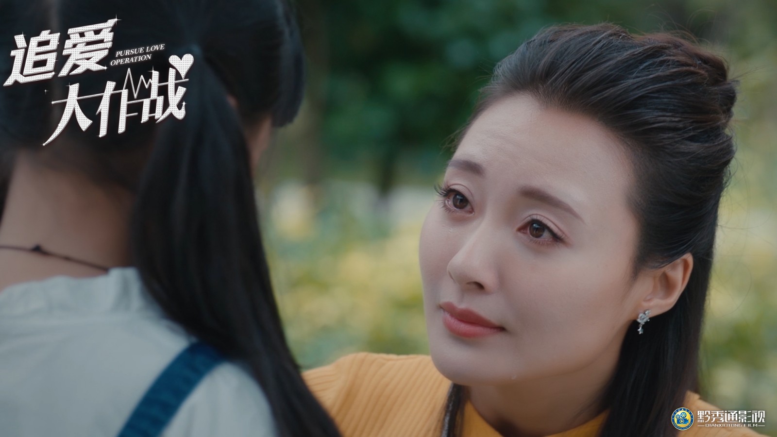 追爱大作战聚焦儿童领养原生家庭温暖治愈弃婴