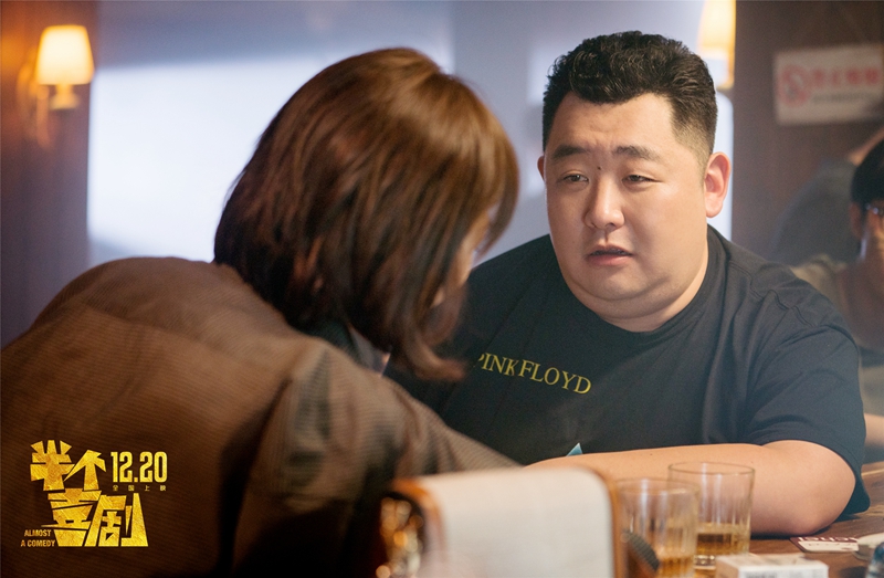 在编剧导演周申,刘露的带领下,《半个喜剧》主创团队历时三年,只为