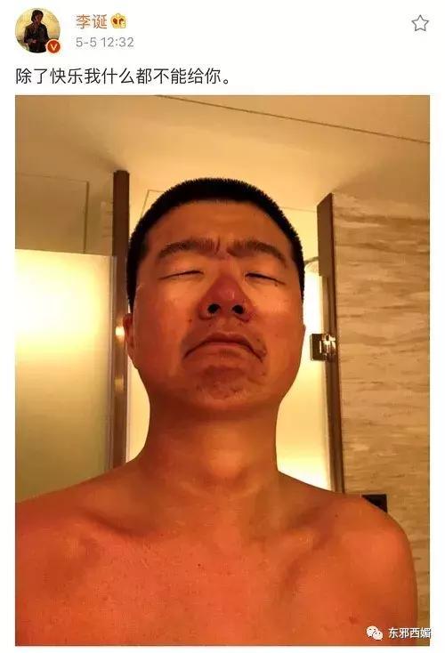 同样懒精上身群众却只喷张杰不喷他，这是双标吗？