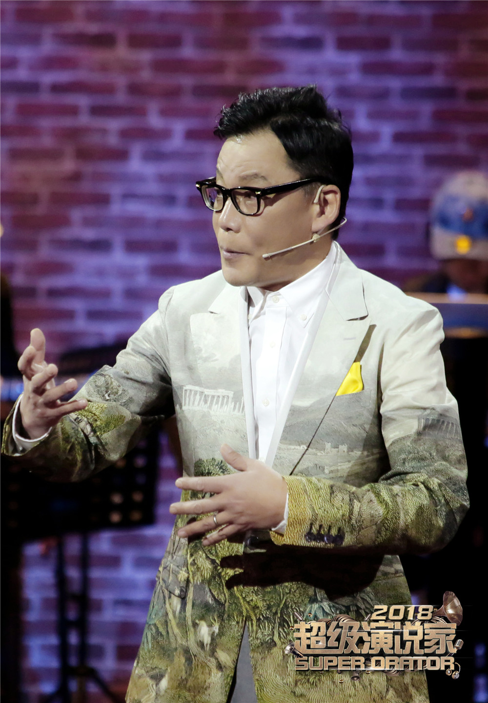 超级演说家2018炎亚纶直言与父母关系紧张李国庆谈90后离职原因