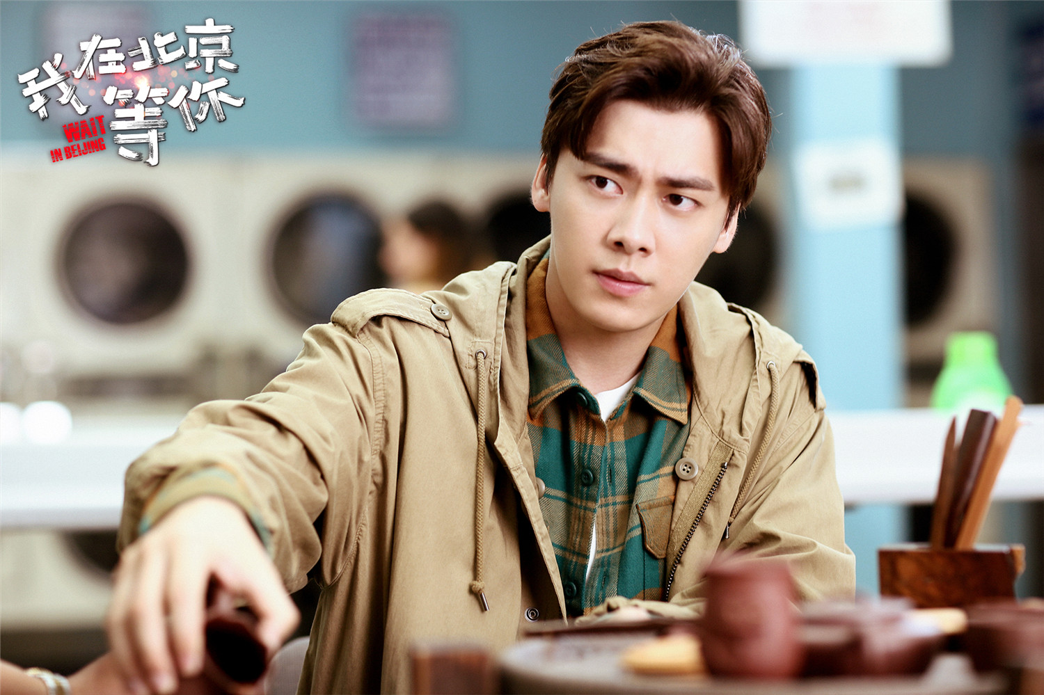 《我在北京等你》李易峰上演最强告白  武大靖喜提荧幕首秀