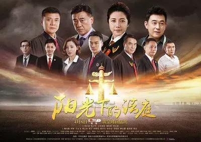 近40位老戏骨同台飙戏，《阳光下的法庭》成《人民的名义》第二吗