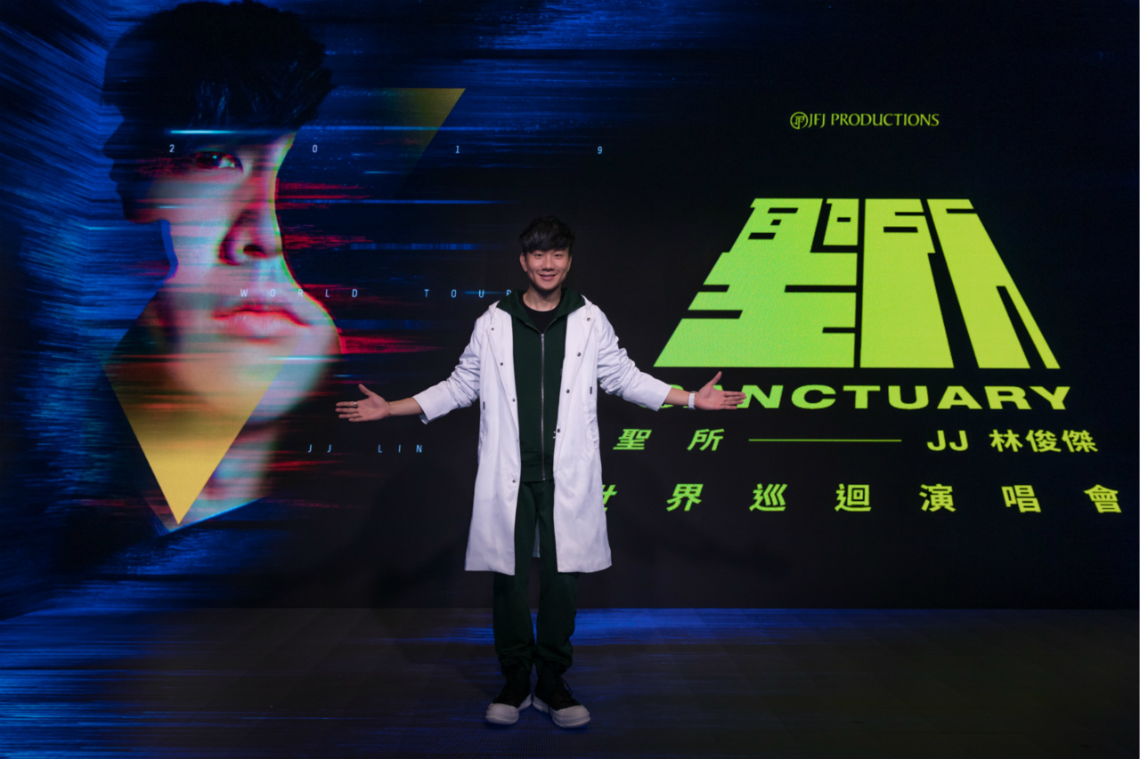 林俊杰巡演线上发布会举行21617小巨蛋加码开唱