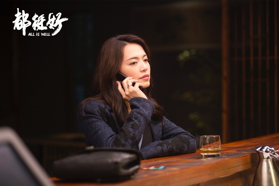 《都挺好》曝"难念的经"版海报 苏大强进医院再引