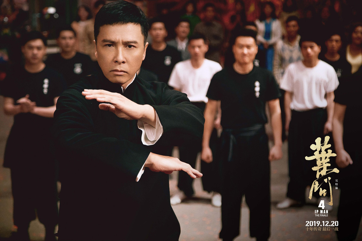 《叶问4》曝“中华骨气”版预告 唐人街遭美军挑衅 甄子丹吴樾用拳头回击 - 360娱乐,你开心就好