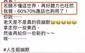 吴克群恋上许嵩MV女主角，如今吴克群的新闻不是整容就是绯闻？
