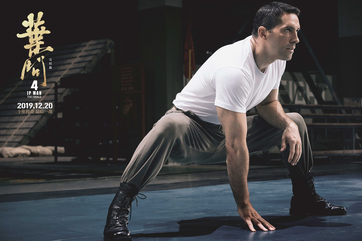 《叶问4》曝"对决"版海报 三大动作戏全方位解析