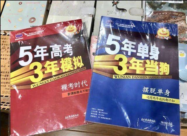 凭借多年的单身经验 终于出书了5年单身3年当狗!