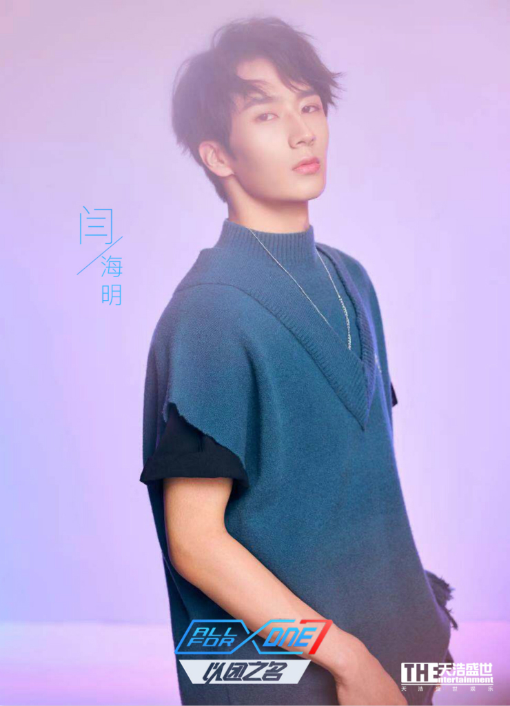 天浩盛世作为国内集经纪,宣发为一体,自成生态链的金牌公司,在男团的