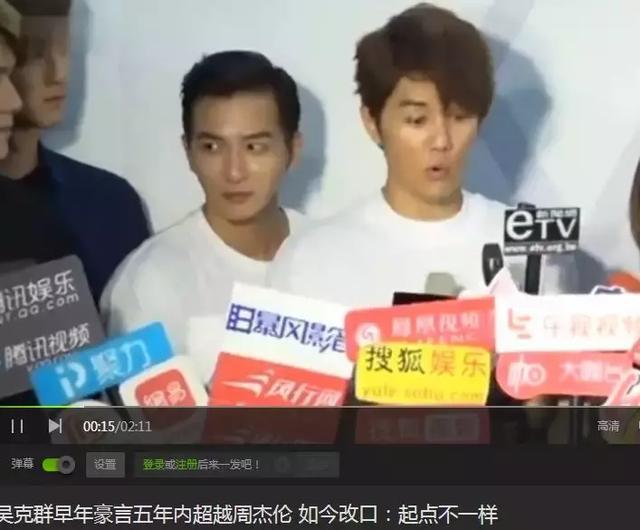 吴克群恋上许嵩MV女主角，如今吴克群的新闻不是整容就是绯闻？