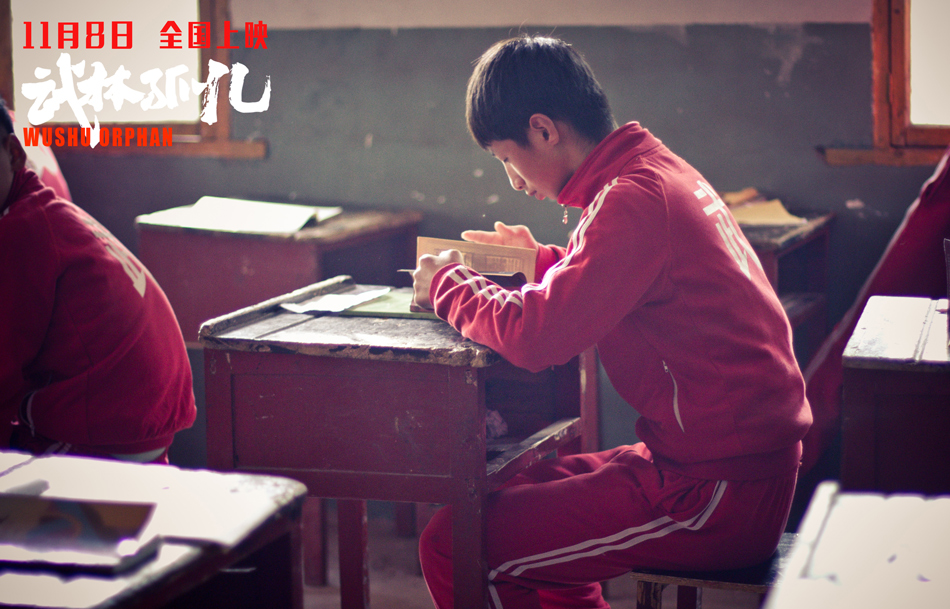 电影武林孤儿定档1108学武不习文荒诞来袭