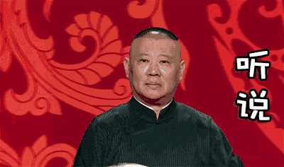 为什么说相声的郭德纲,跨界来拍电影能请来这么多大咖?