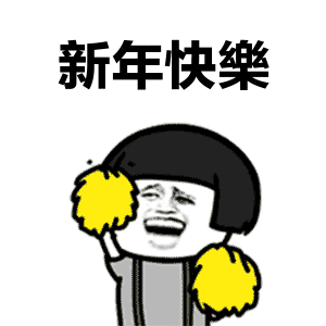 过年总是有吃不完的饺子大年初二咱吃点别的