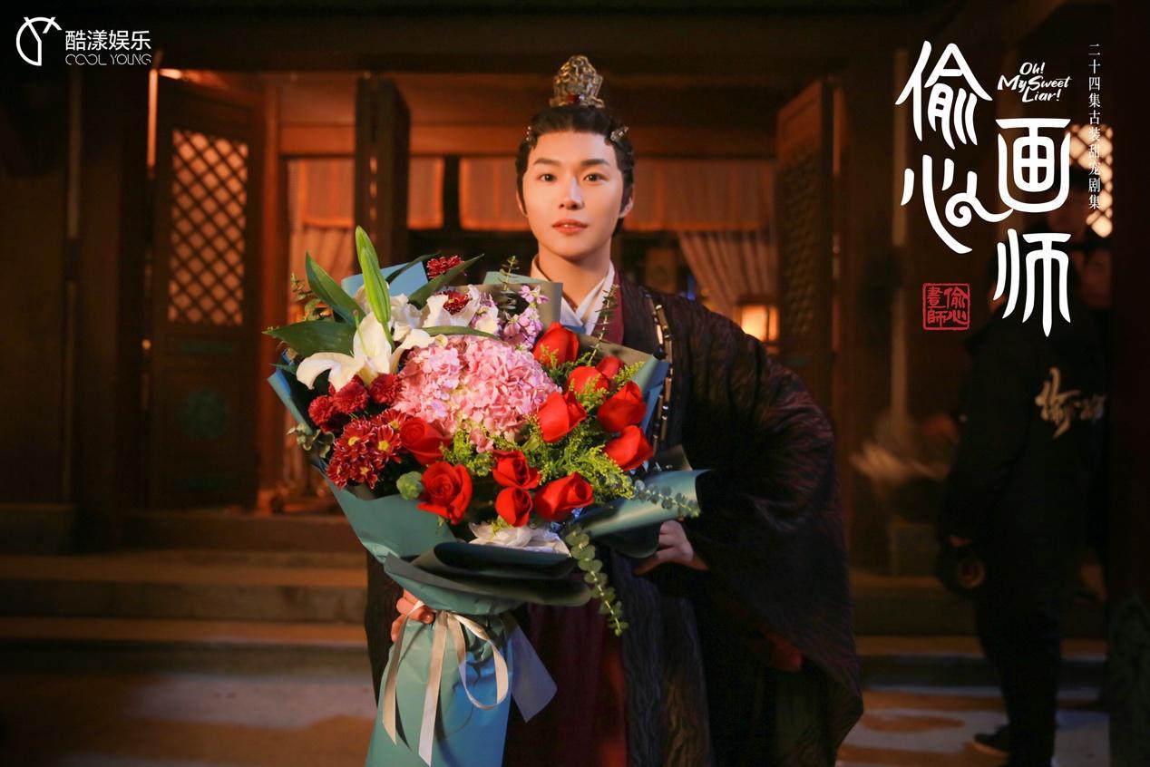 酷漾娱乐田书臣偷心画师圆满杀青妙笔绘出江湖奇遇