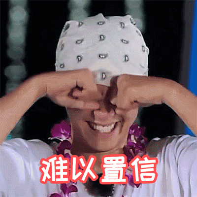 《极限挑战3》 更加"深刻",依然好看 - 360娱乐,你开心就好