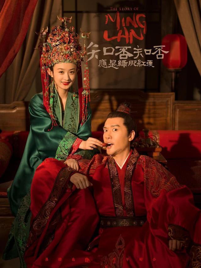 赵丽颖《知否》笑场却成经典,这悲喜交加的表情又有趣又真实啊!