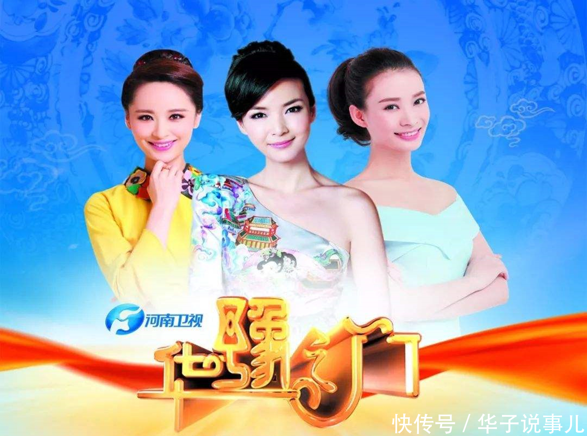 河南卫视全新改版提出730黄金节目带5年前湖南卫视已提出相似观点