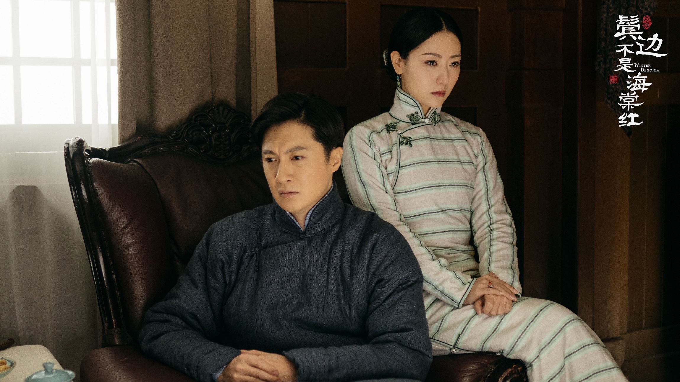 白冰鬓边不是海棠红收官连续四周登陆华语口碑剧集榜