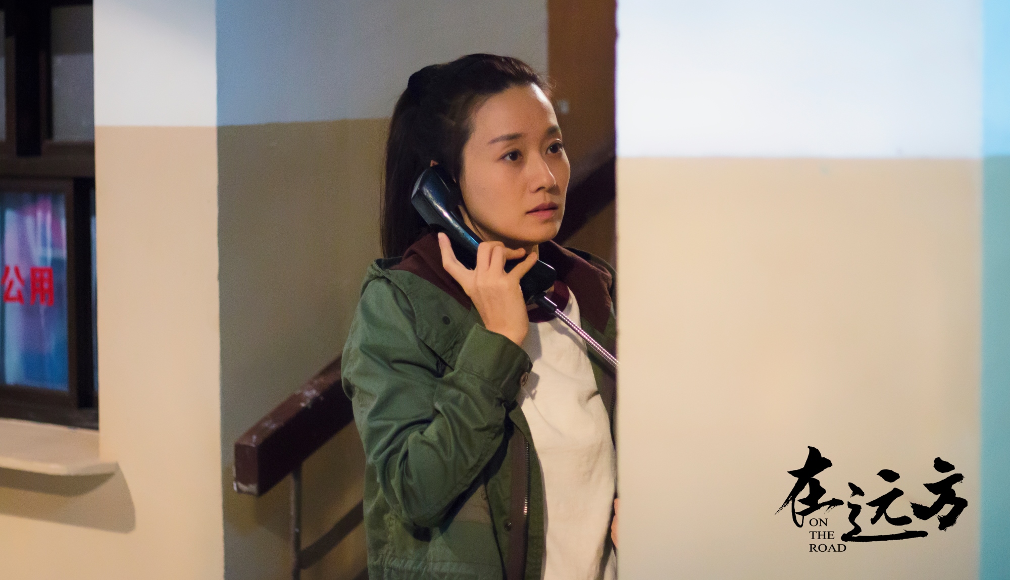 《在远方》收官收视一路夺冠，引发时代情感共鸣，成就现象级好剧。 - 360娱乐，你开心就好