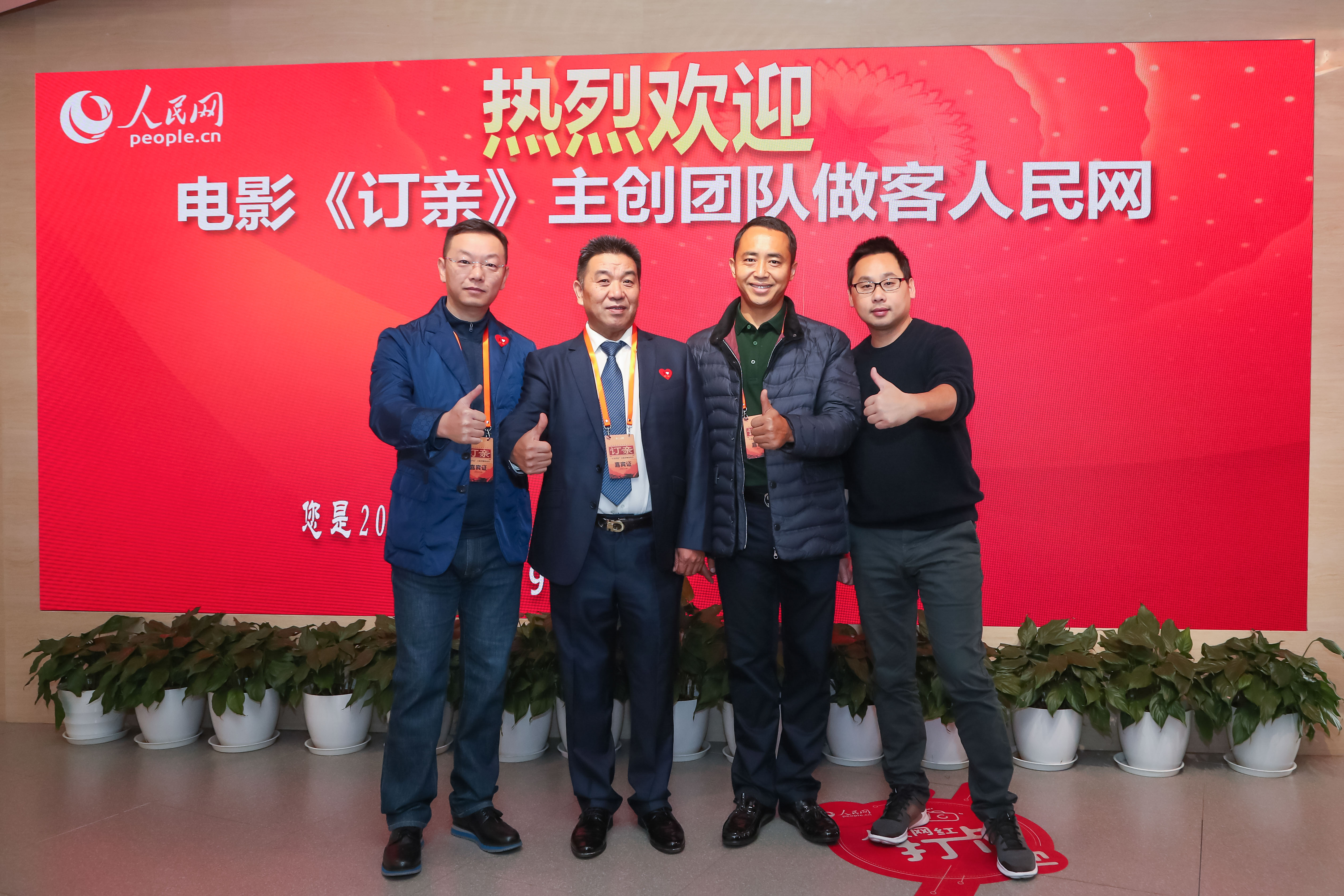 影片出品人兼编剧乔伟,制片人刘永升,导演安建军,杨惠龙,主演曹力,曹