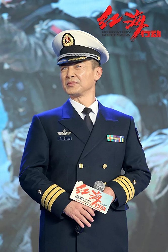 “政委”王强谈《红海行动》幕后选角 再次挑战军事制片人 - 360娱乐,你开心就好