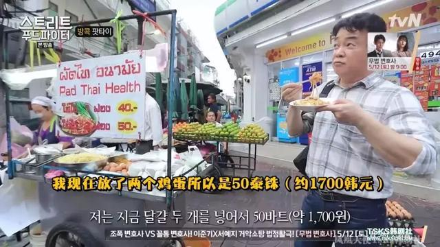 说出来你可能不信……我居然迷上了一位胖大叔？