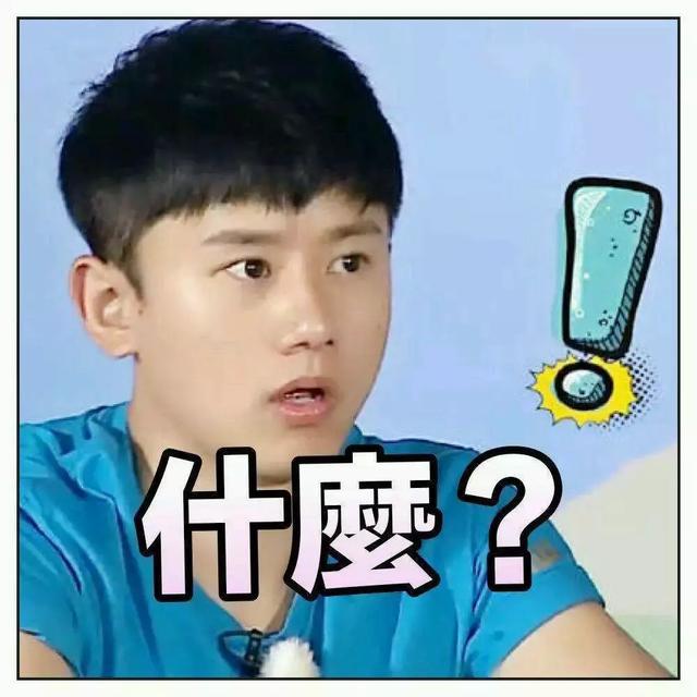 同样懒精上身群众却只喷张杰不喷他，这是双标吗？