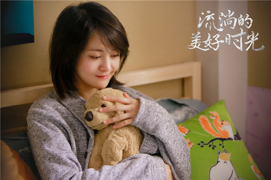 《流淌的美好时光》剧情迎小高潮 马天宇郑爽传递别样温情