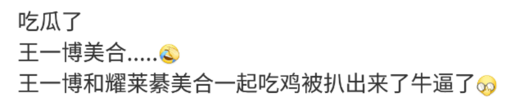 和王一博传绯闻、与华谊千金是闺蜜，追星界白富美家里破产了？
