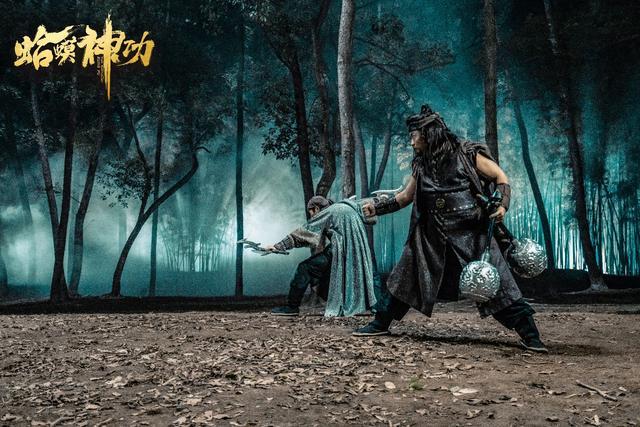 玄幻武侠电影蛤蟆神功定档925男子梦中修炼神功