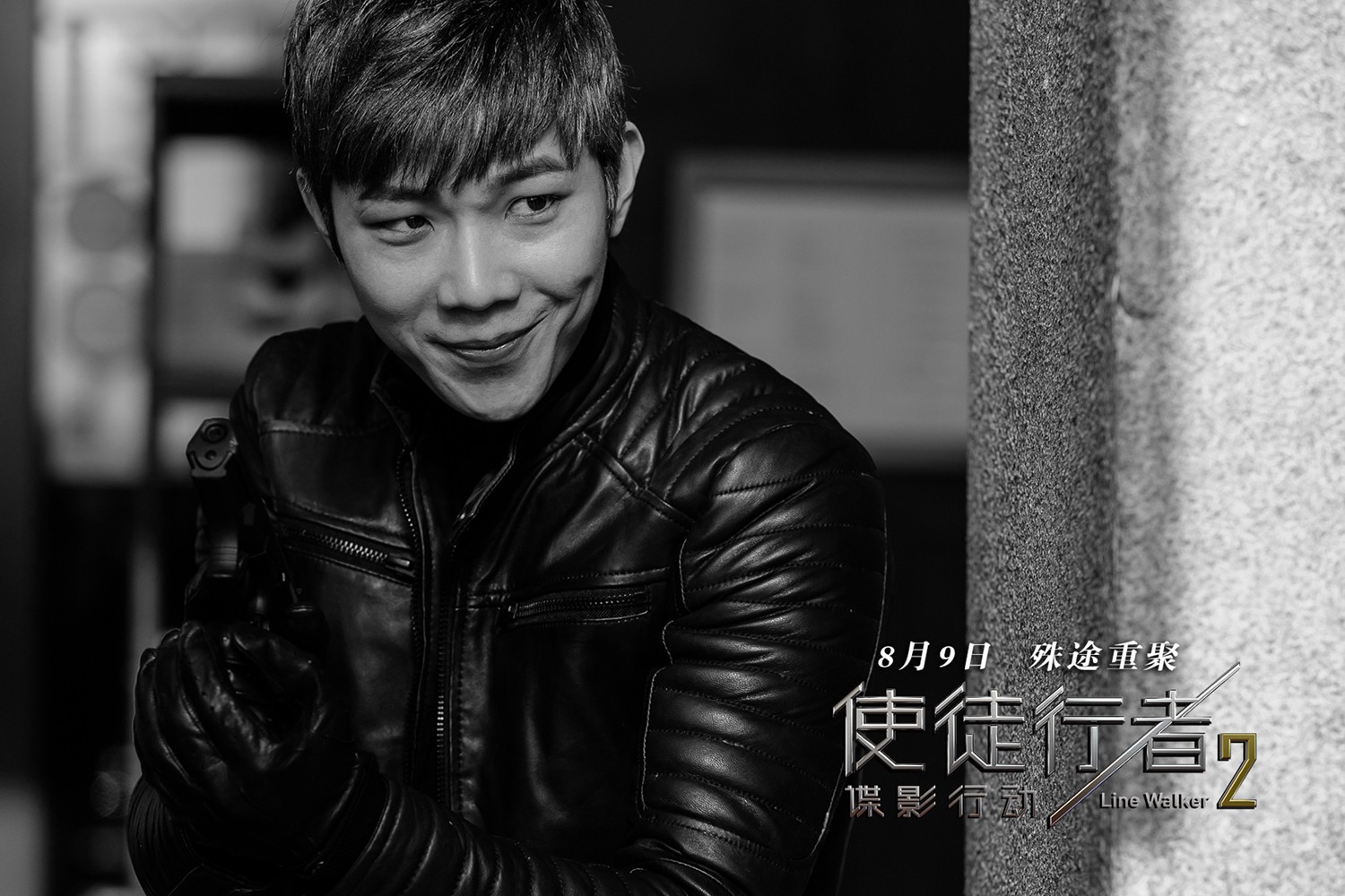 电影使徒行者2曝黑白两道剧照张家辉古天乐吴镇宇三雄对峙暗藏杀机
