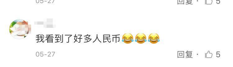 吴昕拆了几个快递，网友：全是人民币的味道啊！