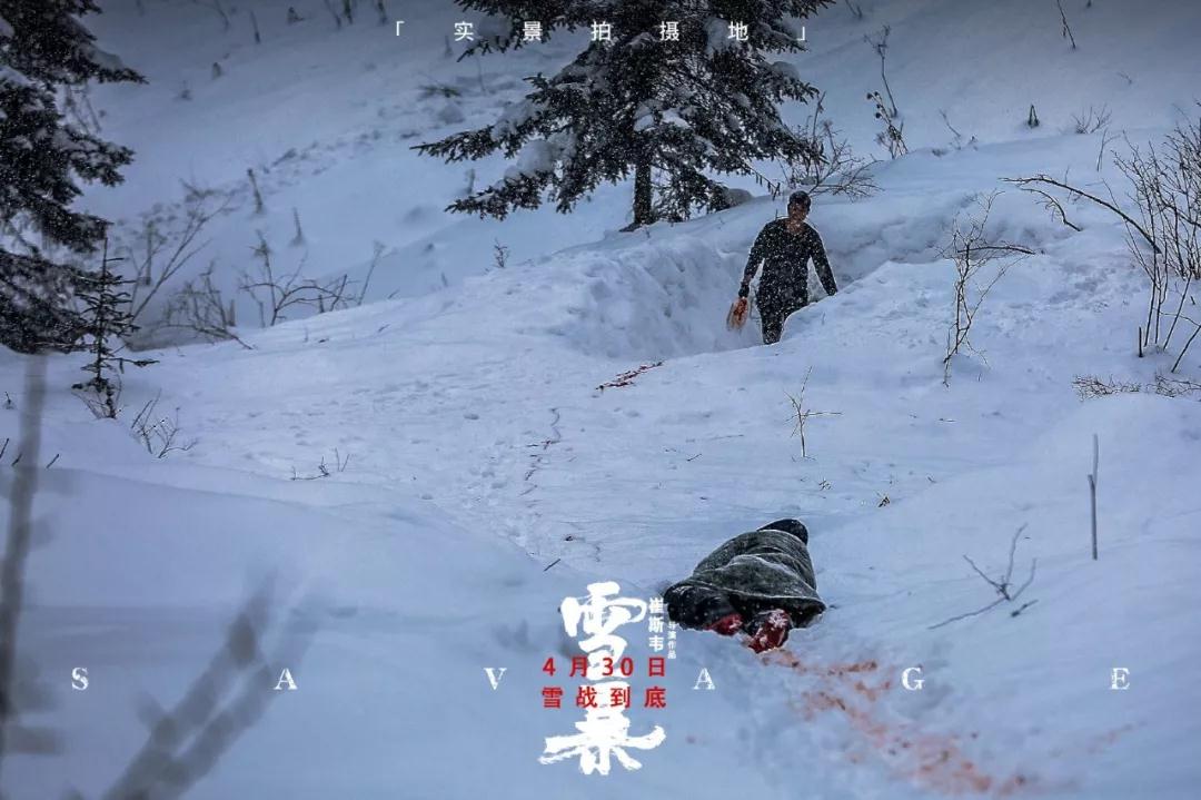 除了惊心动魄的动作场面外,影片的落脚点还在于一个"情"字,在《雪暴》