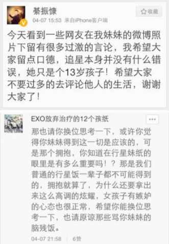 和王一博传绯闻、与华谊千金是闺蜜，追星界白富美家里破产了？