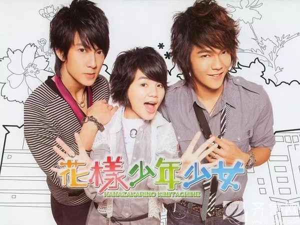 后来又和ella陈嘉桦演了《花样少年少女》与张韶涵搭戏《公主小妹》.