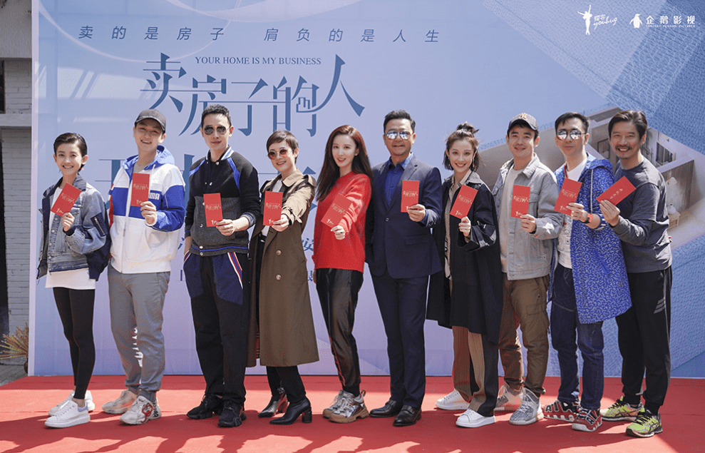 杨皓宇《卖房子的人》开机 新剧聚焦小人物悲喜 - 360娱乐,你开心就好