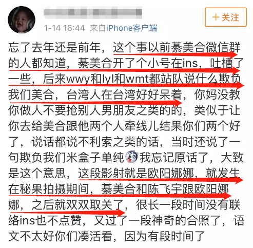 和王一博传绯闻、与华谊千金是闺蜜，追星界白富美家里破产了？