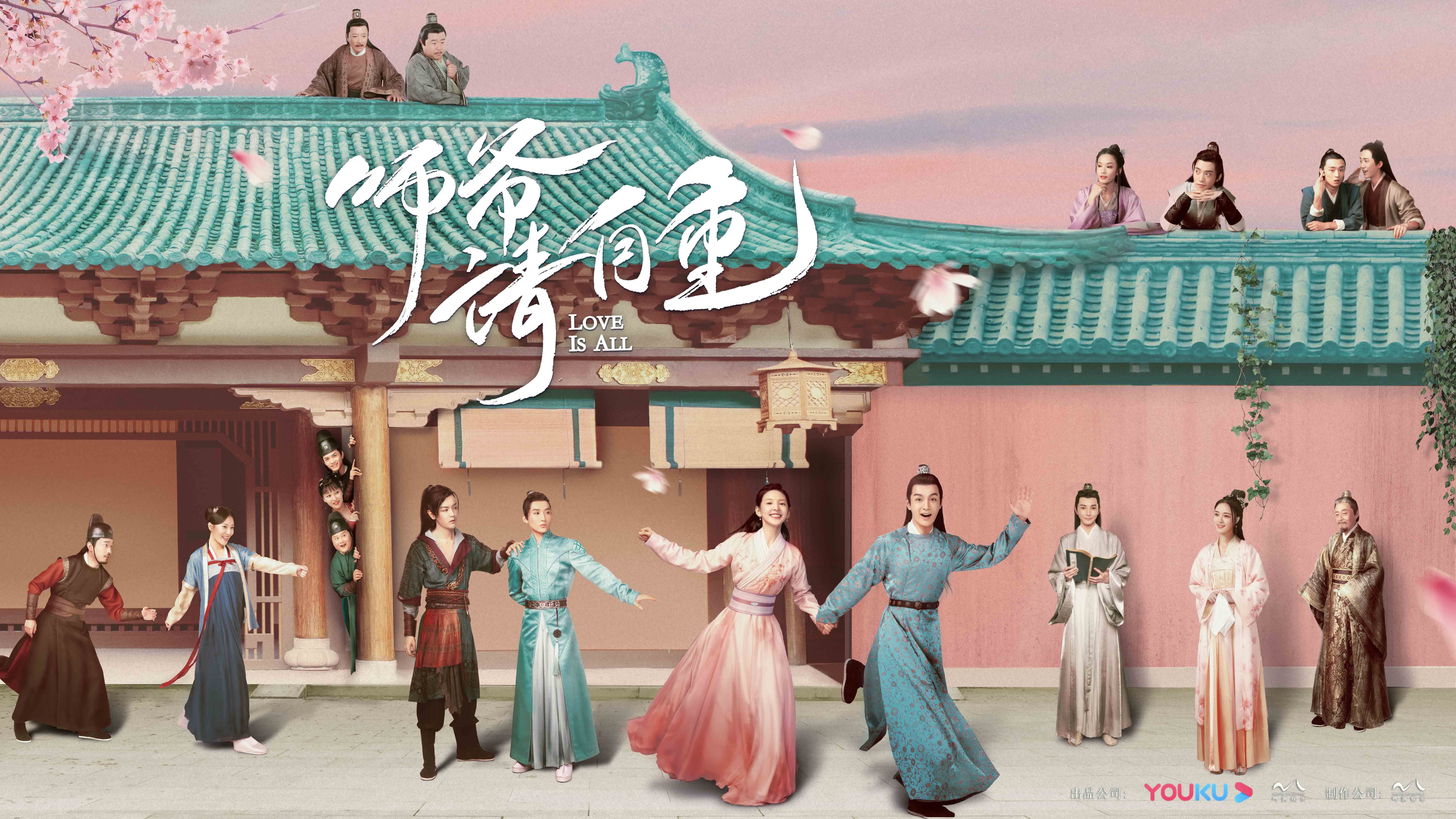 刘宸羽《师爷请自重》初涉网剧表现亮眼 - 360娱乐,你开心就好