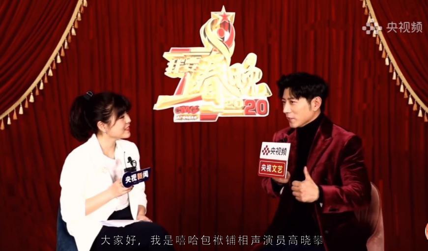 高晓攀助阵《我要上春晚》 2021将可能再次亮相春晚舞台? - 360娱乐,你开心就好