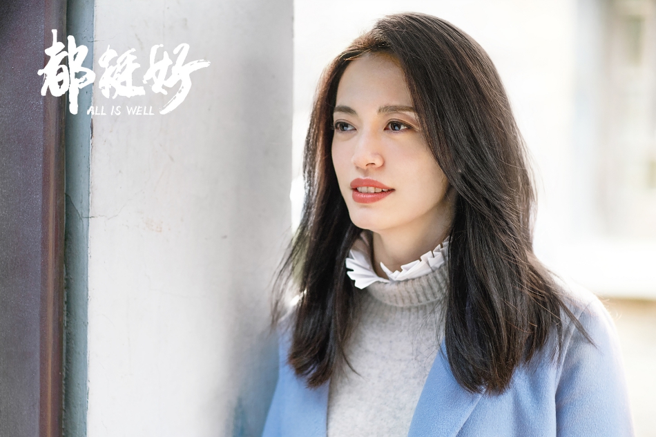《都挺好》曝终极预告 多角度展现直击当代家庭“痛点” - 360娱乐，你开心就好